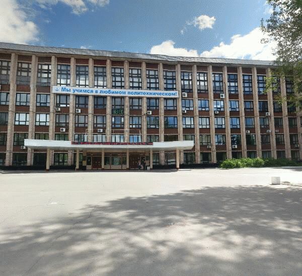 Банкомат Сбербанка России по адресу просп. Ленина,  д. 46п