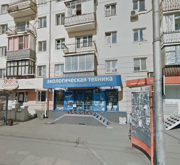 Банкомат Совкомбана по адресу просп. Ленина,  д. 134