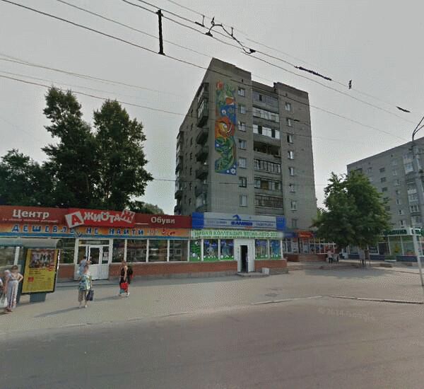 Отделение Почта Банка по адресу просп. Ленина,  д. 113